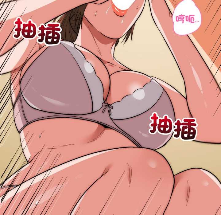 神雕闯都市第31話