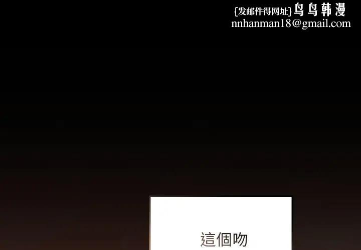 校花的双面生活第29話