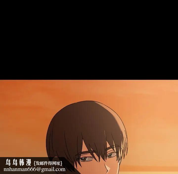 校花的双面生活第29話