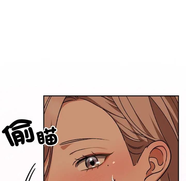 校花的双面生活第29話