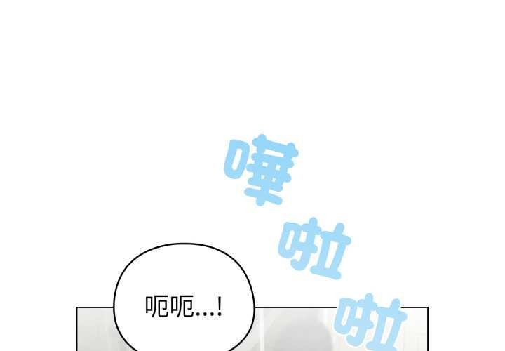 配角的生存任务第55話