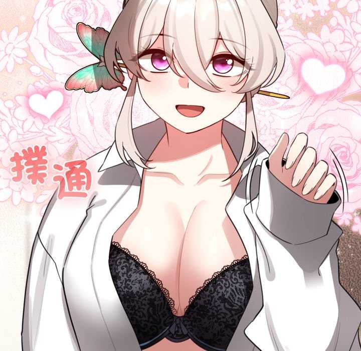 配角的生存任务第55話