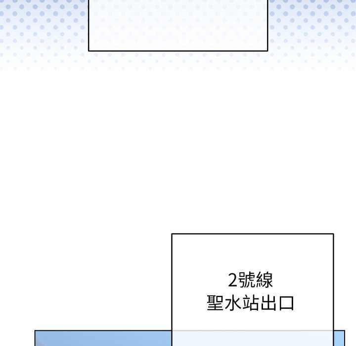 配角的生存任务第55話