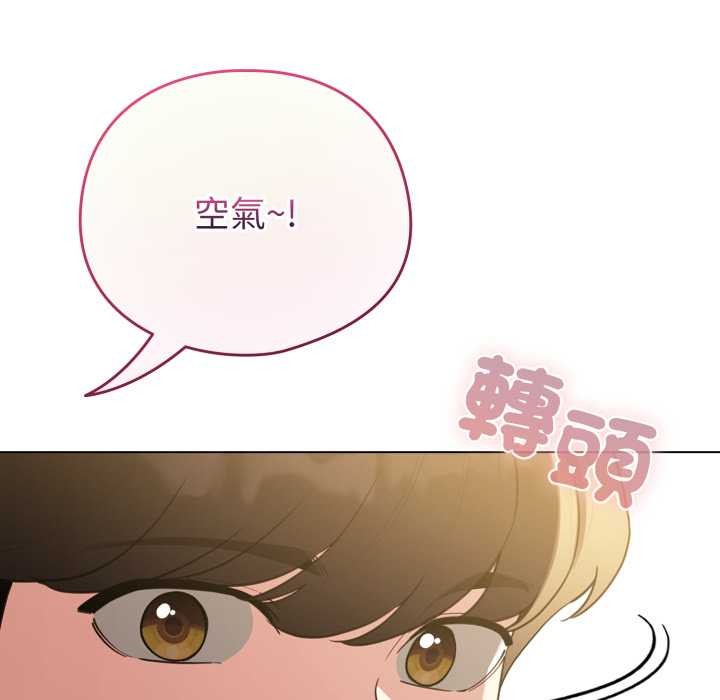 配角的生存任务第55話