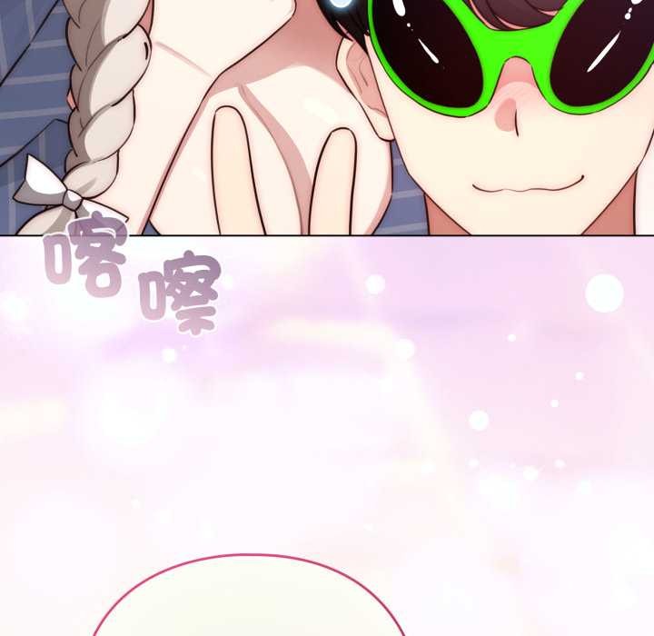 配角的生存任务第55話