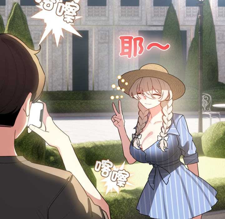 配角的生存任务第55話