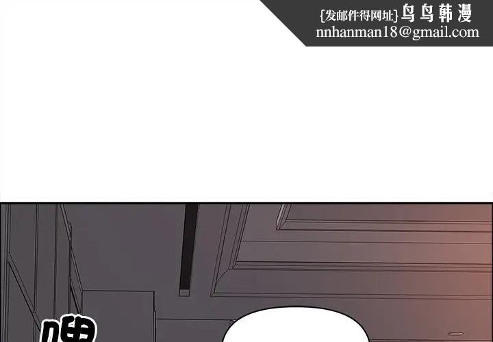 最强男人第65話