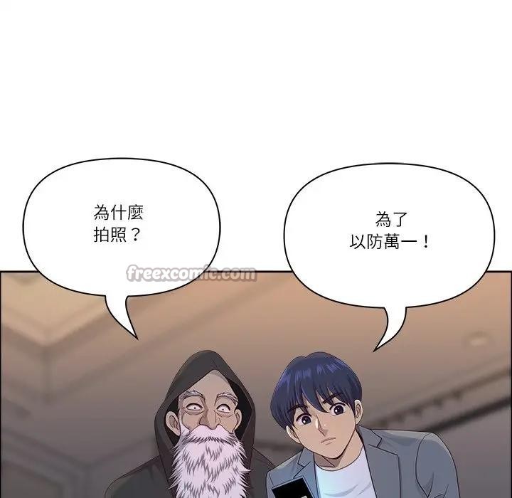 最强男人第65話