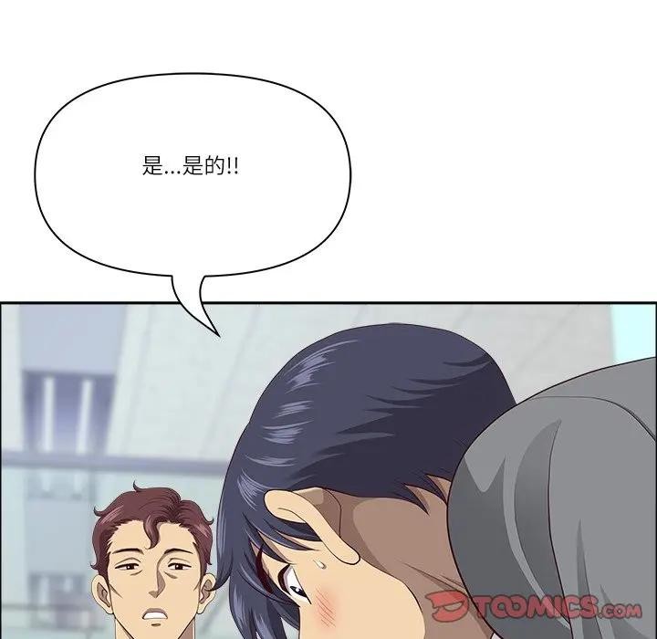 最强男人第65話