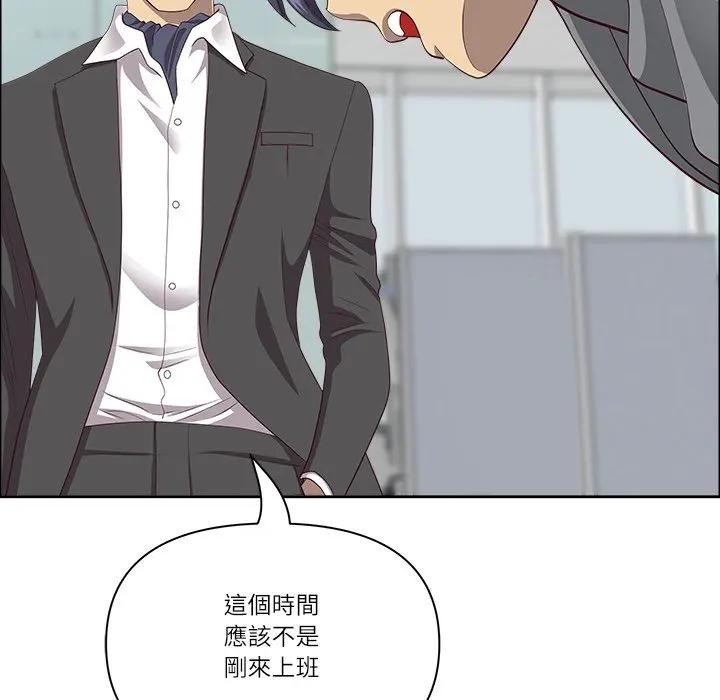 最强男人第65話