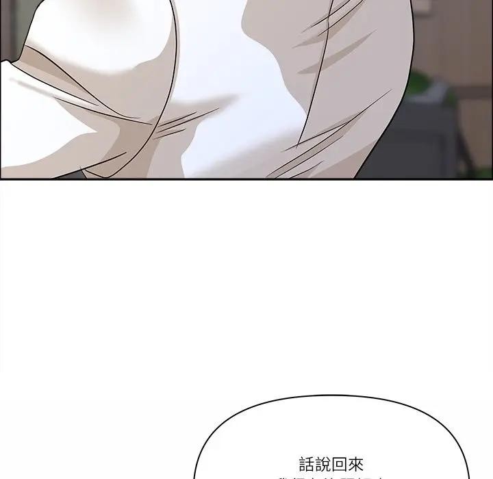 最强男人第65話