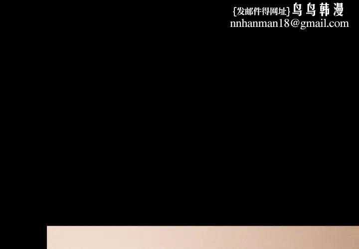 幸福来得太突然第64話