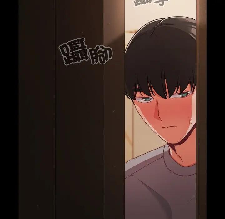 幸福来得太突然第64話