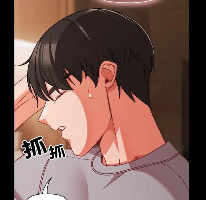 幸福来得太突然第64話