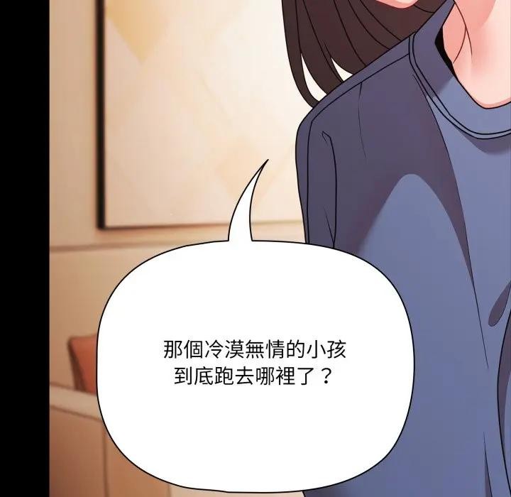 幸福来得太突然第64話