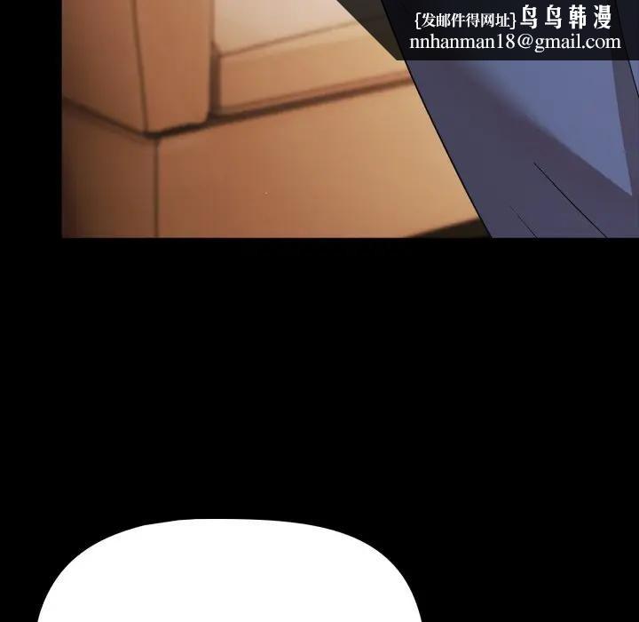 幸福来得太突然第64話