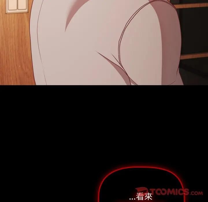 幸福来得太突然第64話