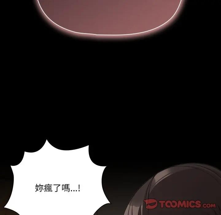 幸福来得太突然第64話