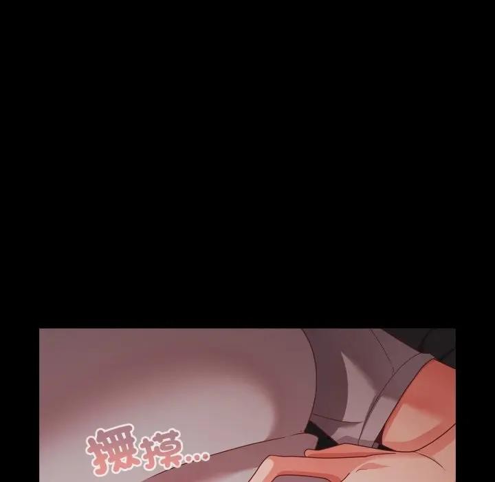 幸福来得太突然第64話