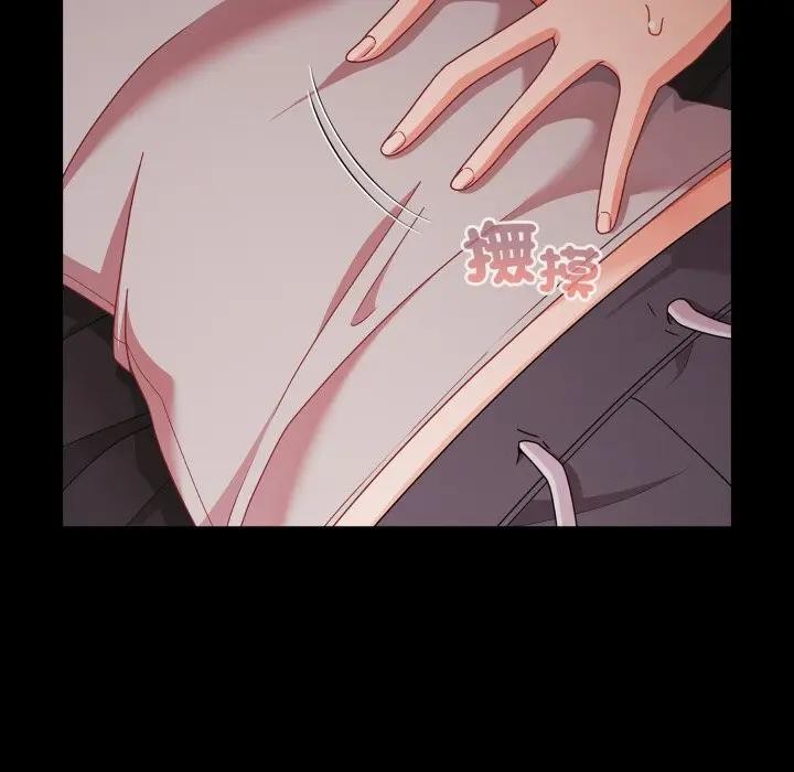 幸福来得太突然第64話