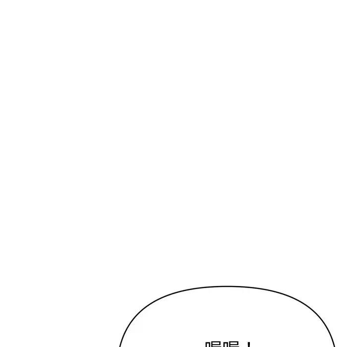 夫妇游戏第68話