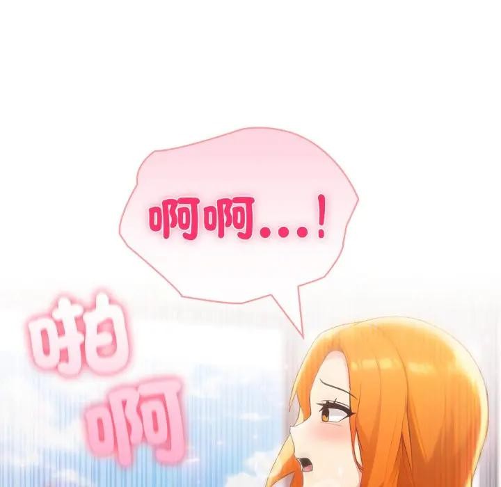 夫妇游戏第68話