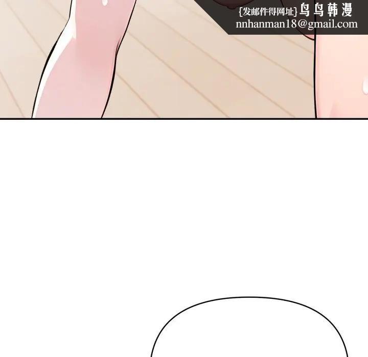 夫妇游戏第68話