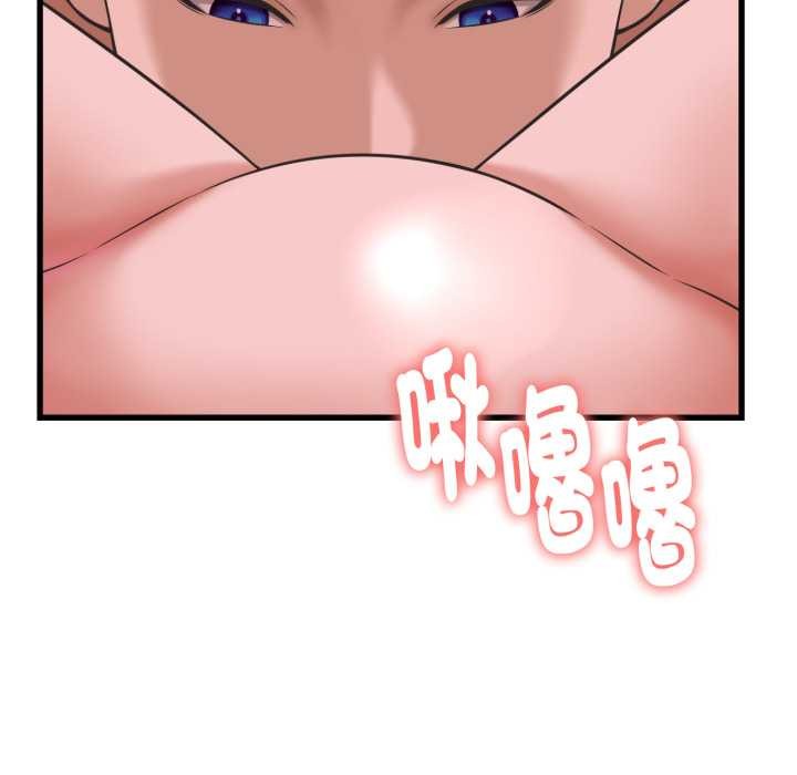 她们的夜晚属于我第32話