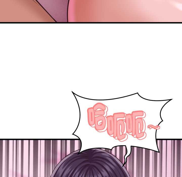 她们的夜晚属于我第32話