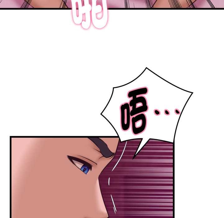 她们的夜晚属于我第32話