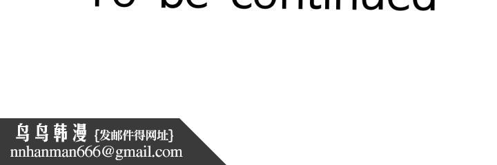 她们的夜晚属于我第32話