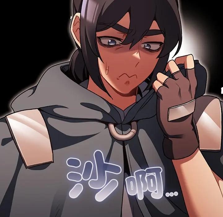 男人稀缺的异世界第26話