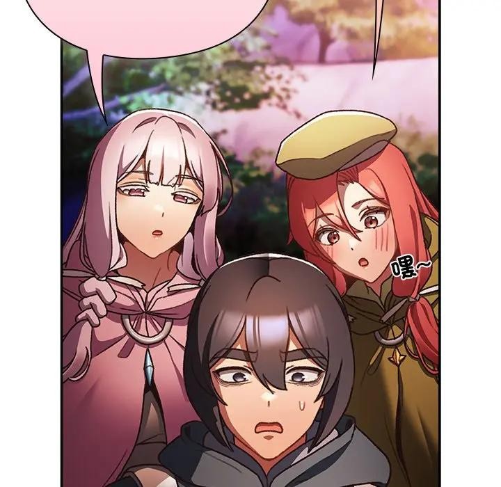 男人稀缺的异世界第26話