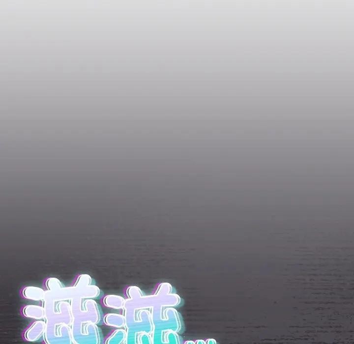 男人稀缺的异世界第26話