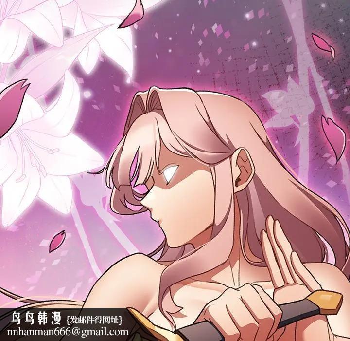 男人稀缺的异世界第26話