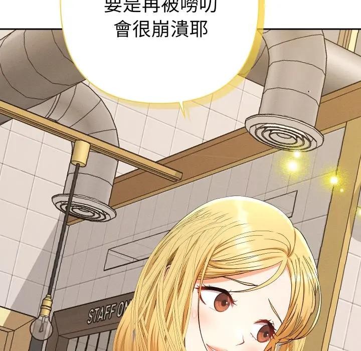 她们教会我的事第23話