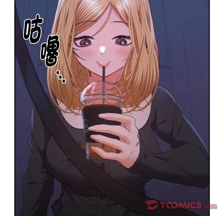 她们教会我的事第23話