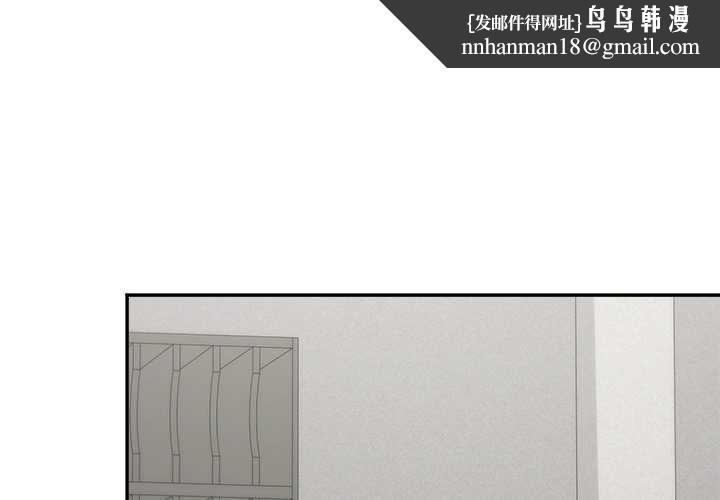 公主殿下要收種子啦！第23話