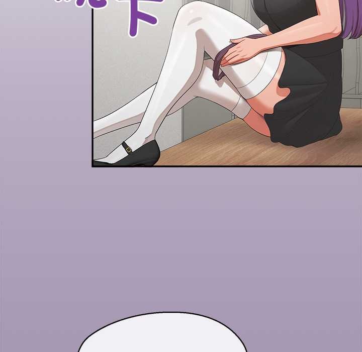 公主殿下要收種子啦！第23話