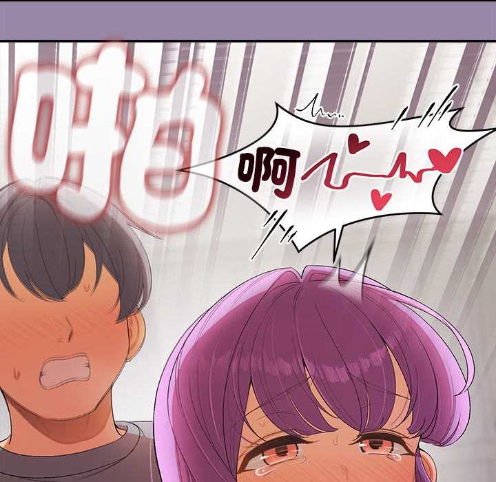 公主殿下要收種子啦！第23話