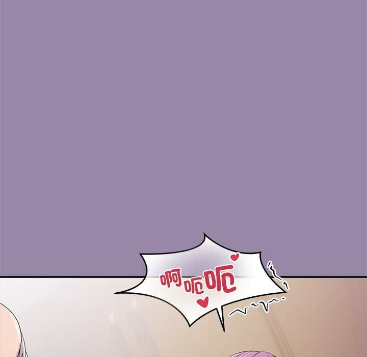 公主殿下要收種子啦！第23話