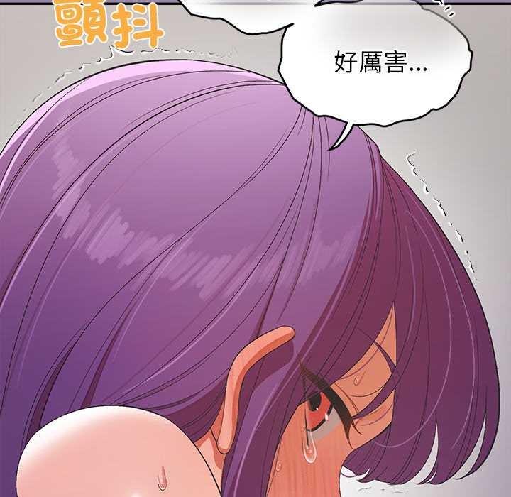 公主殿下要收種子啦！第23話