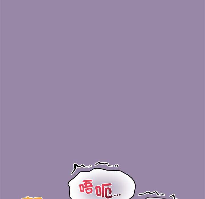 公主殿下要收種子啦！第23話