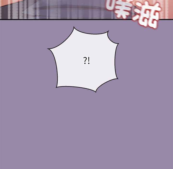 公主殿下要收種子啦！第23話