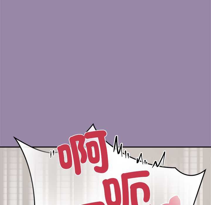 公主殿下要收種子啦！第23話