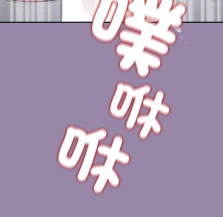 公主殿下要收種子啦！第23話