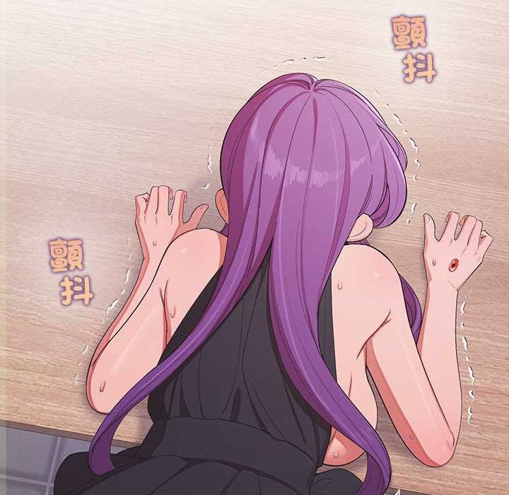 公主殿下要收種子啦！第23話