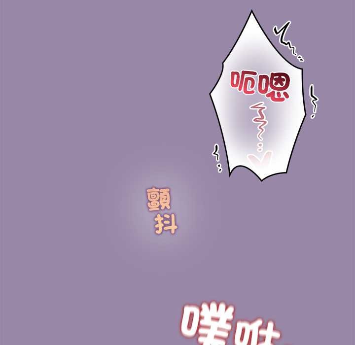 公主殿下要收種子啦！第23話