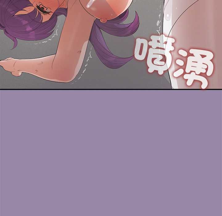 公主殿下要收種子啦！第23話