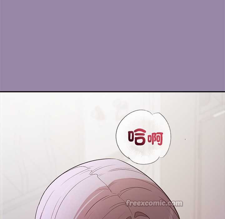 公主殿下要收種子啦！第23話